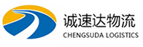 温州到播州区物流公司